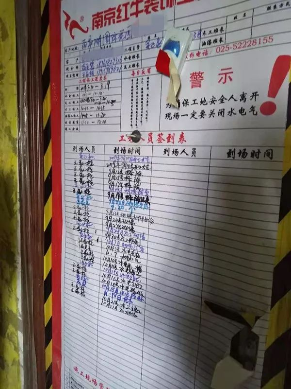 紅牛裝飾巡檢 | 行動是解決客戶擔(dān)心的最好做法