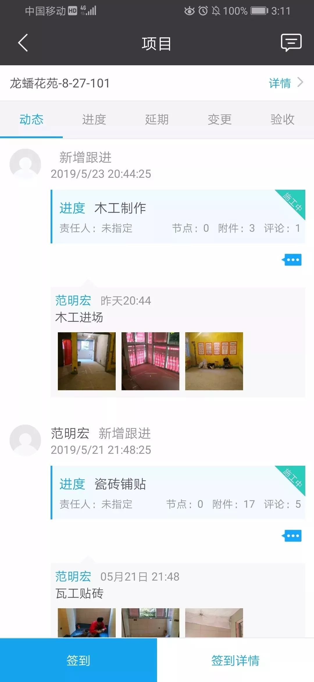 簽單之后，裝修公司不負(fù)責(zé)怎么辦？