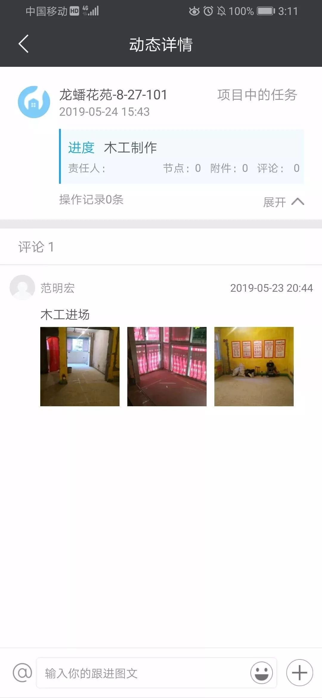 簽單之后，裝修公司不負(fù)責(zé)怎么辦？