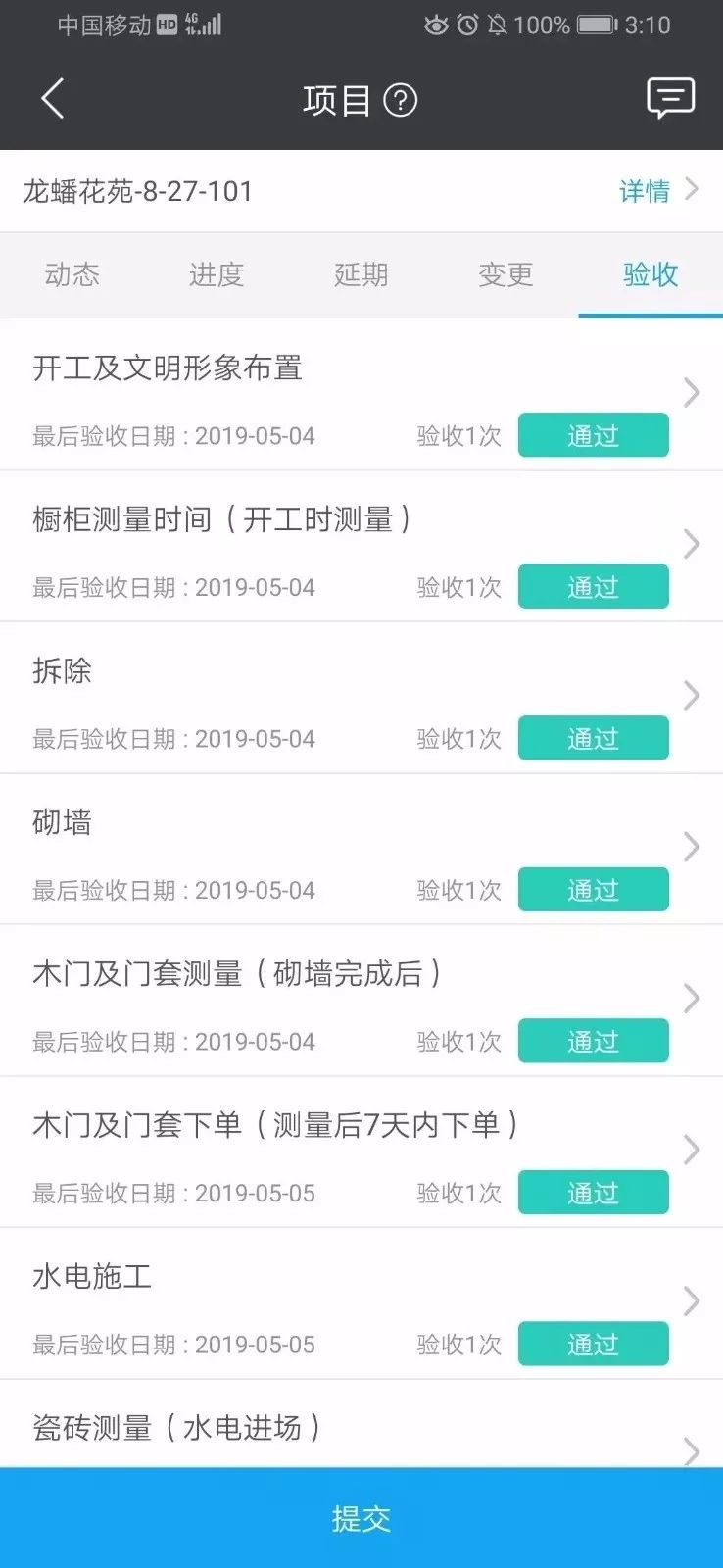 簽單之后，裝修公司不負(fù)責(zé)怎么辦？