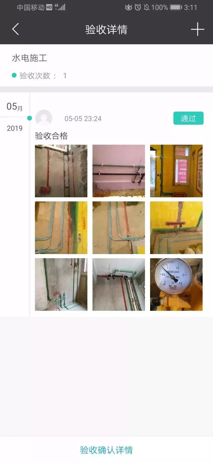 簽單之后，裝修公司不負(fù)責(zé)怎么辦？