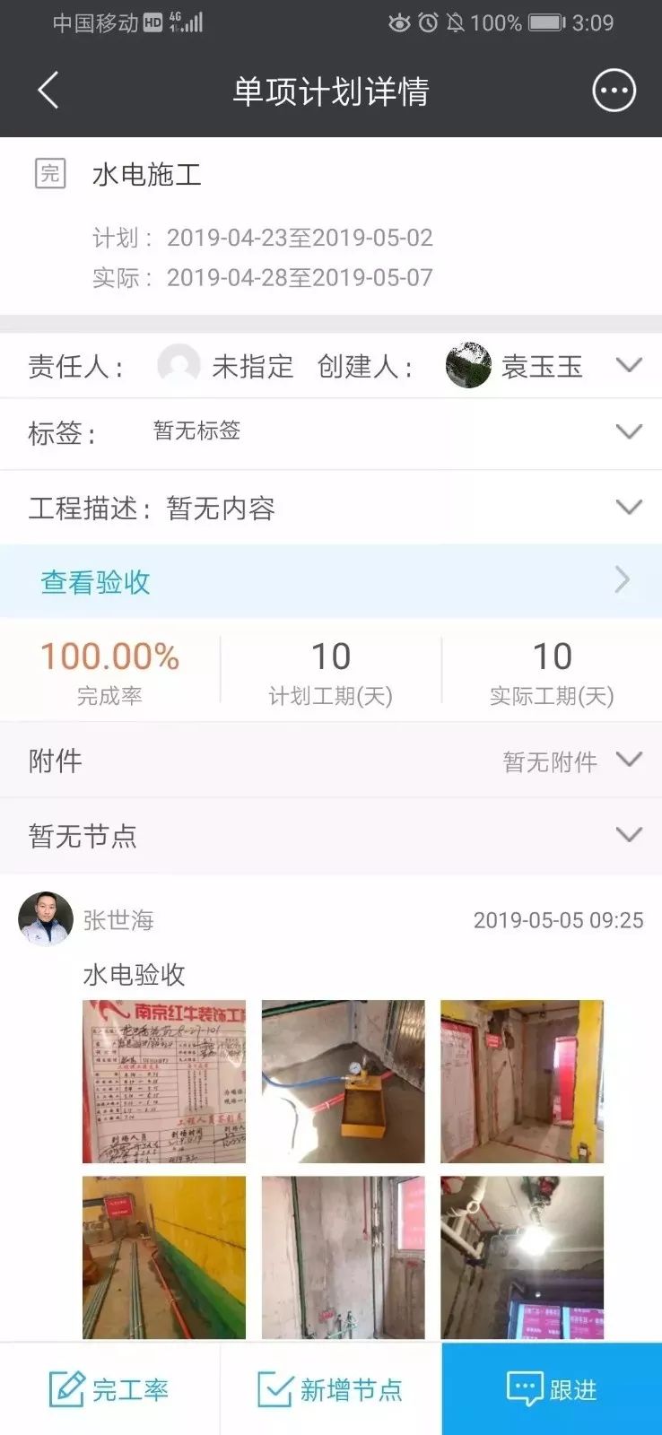 簽單之后，裝修公司不負(fù)責(zé)怎么辦？