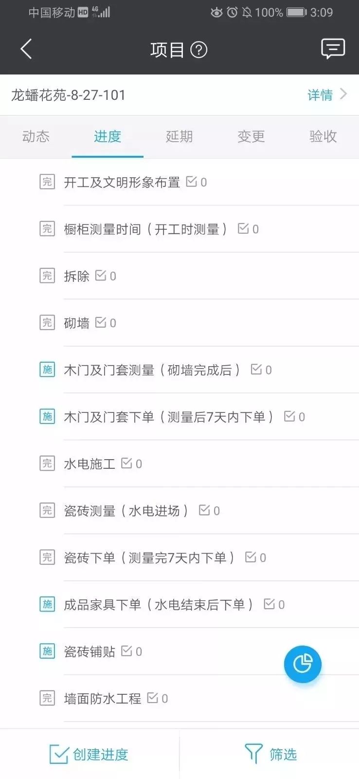 簽單之后，裝修公司不負(fù)責(zé)怎么辦？