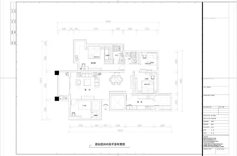 碧桂園鳳鳴苑160㎡簡美風(fēng)格--喜歡深色家具的看過來03戶型設(shè)計_平面布置圖