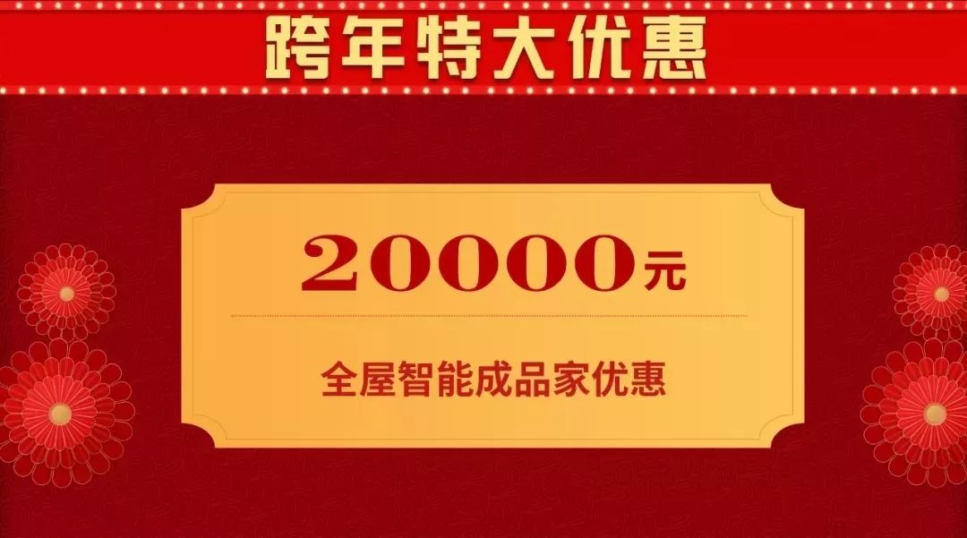 雙十二撞上跨年盛惠，一次性幫您省出年終獎(jiǎng)！