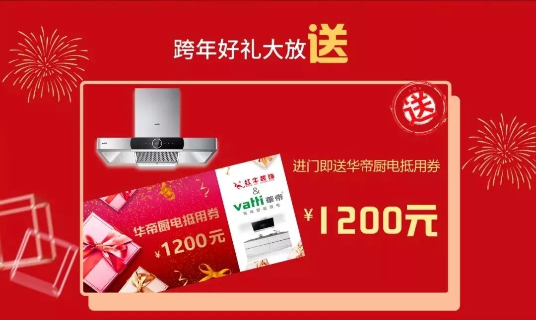 雙十二撞上跨年盛惠，一次性幫您省出年終獎(jiǎng)！