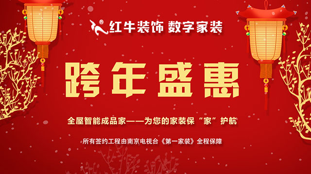 老汪話語 | 數(shù)字家裝與全屋智能成品家
