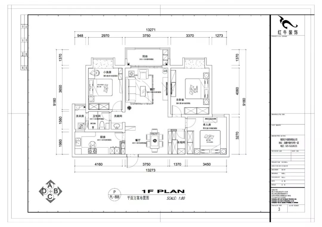 南京萬(wàn)科光明城市115㎡簡(jiǎn)美風(fēng)格--適合三代人的家居環(huán)境16戶型圖_平面方案布置圖