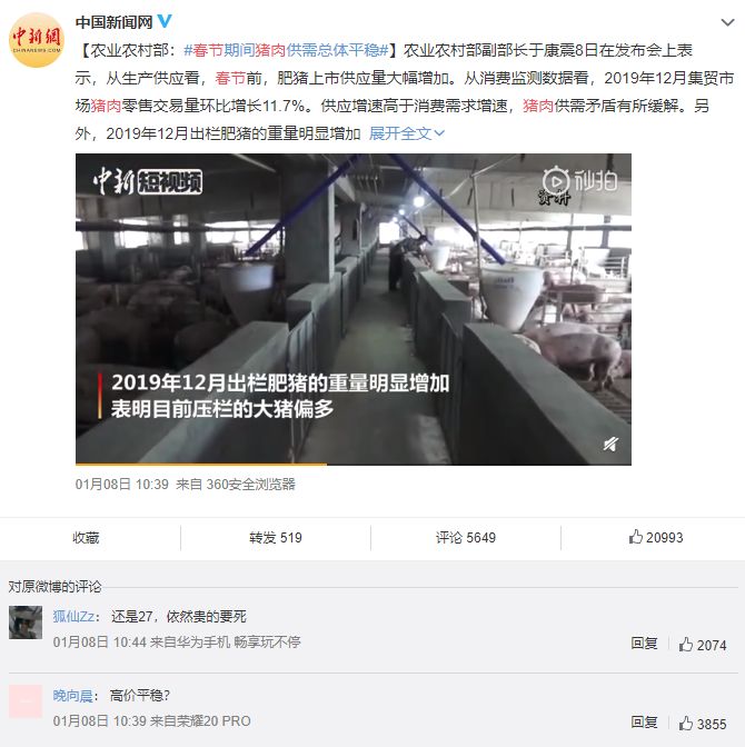 年前不裝修，原因究竟是什么？