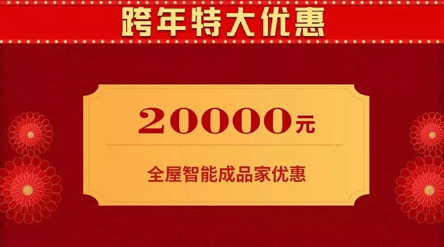 年前不裝修，原因究竟是什么？