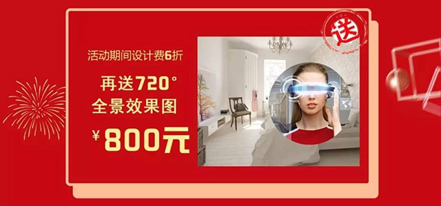 年前不裝修，原因究竟是什么？