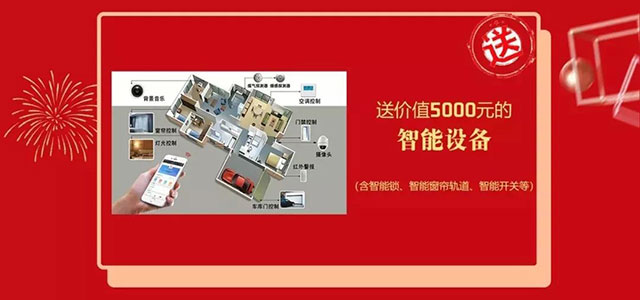 年前不裝修，原因究竟是什么？