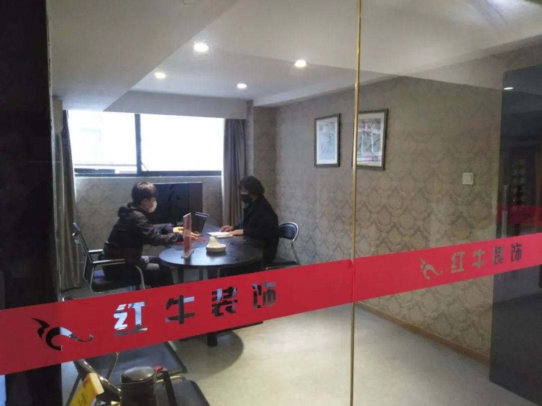 戰(zhàn)疫情 守誠信 | 紅牛裝飾315活動正在進(jìn)行中