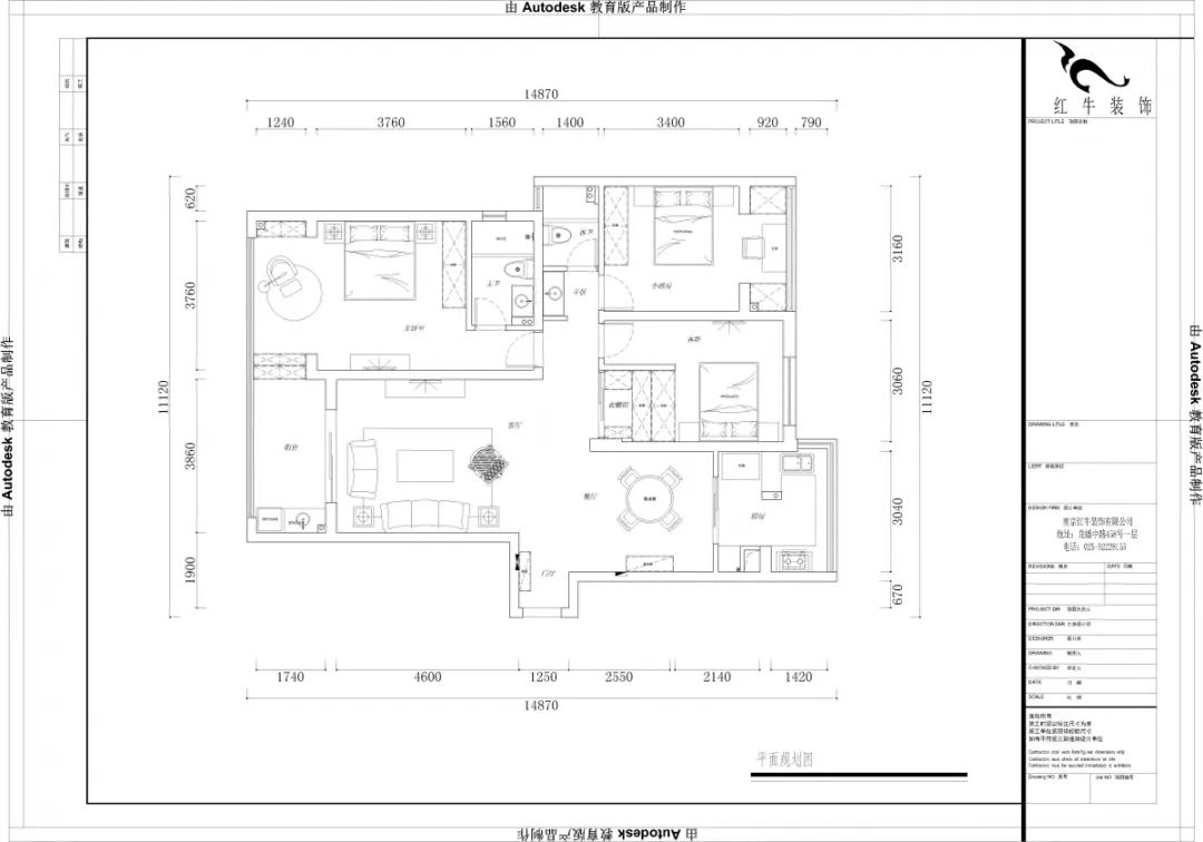 熊皓宇_同曦國際廣場140㎡輕奢風格--改善性住房應該這樣設(shè)計03戶型圖_平面布置圖