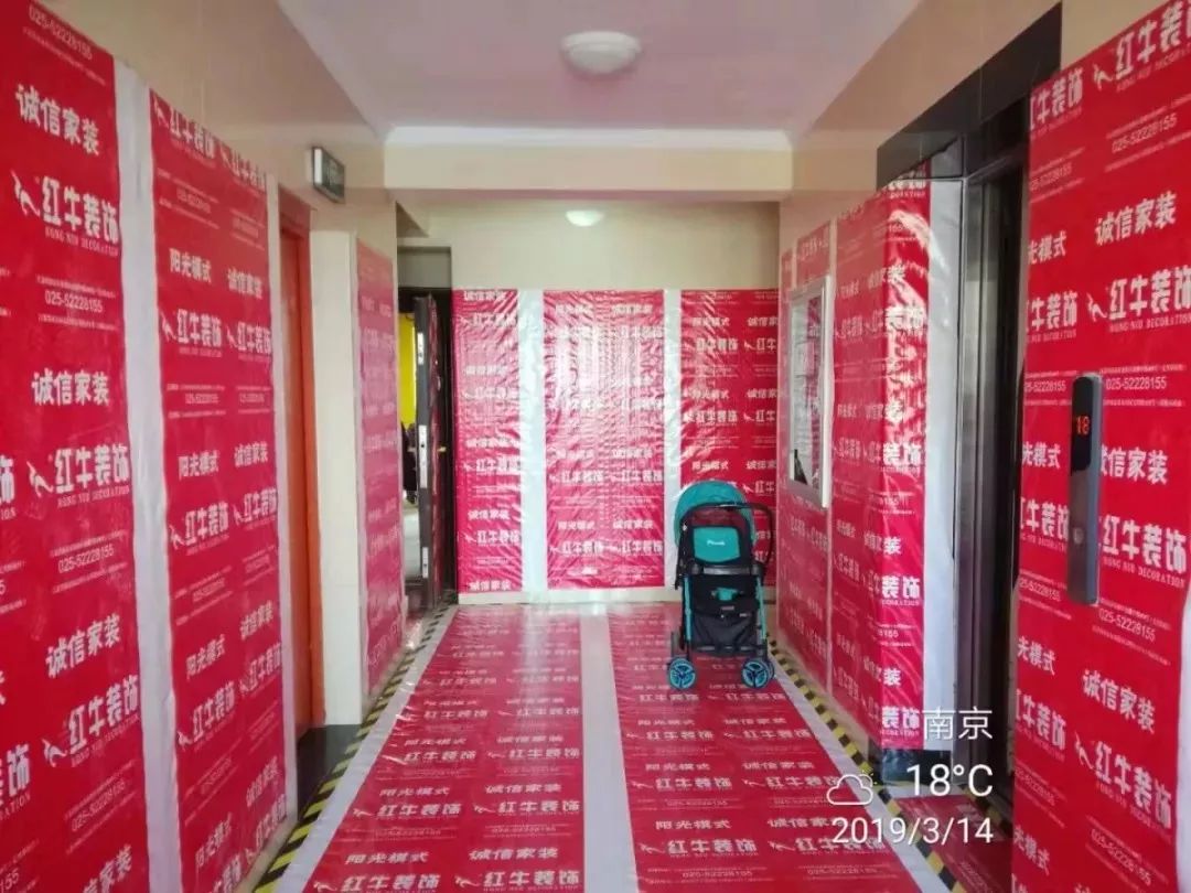 “裝修問題”成2019年投訴熱點問題！
