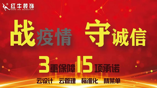 “裝修問題”成2019年投訴熱點問題！