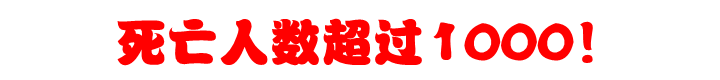 什么才是好的家裝電線？游擊隊(duì)絕不會(huì)告訴你的事