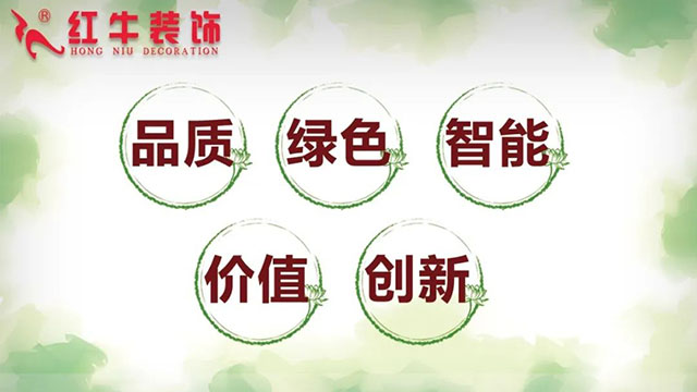 一份疫后“健康品質(zhì)”家裝指南 一份疫后“健康品質(zhì)”家裝指南