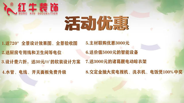 一份疫后“健康品質(zhì)”家裝指南 一份疫后“健康品質(zhì)”家裝指南