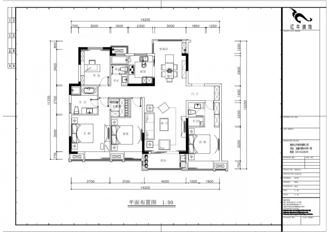 蔣琛_紅牛設計--電建洺悅府160㎡現代風格04調整建議_改門廳