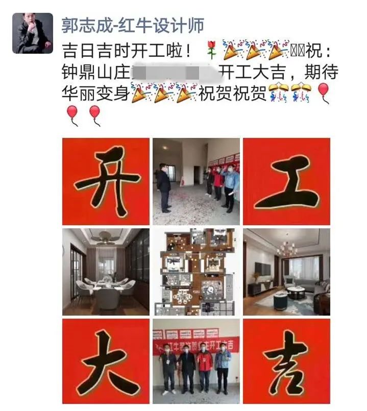 紅牛巡檢 | 疫情后的工地檢查 紅牛巡檢 | 疫情后的工地檢查
