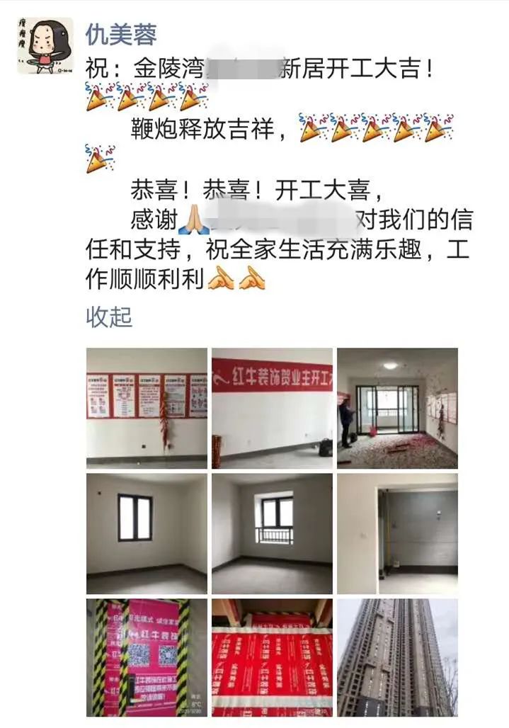 紅牛巡檢 | 疫情后的工地檢查 紅牛巡檢 | 疫情后的工地檢查