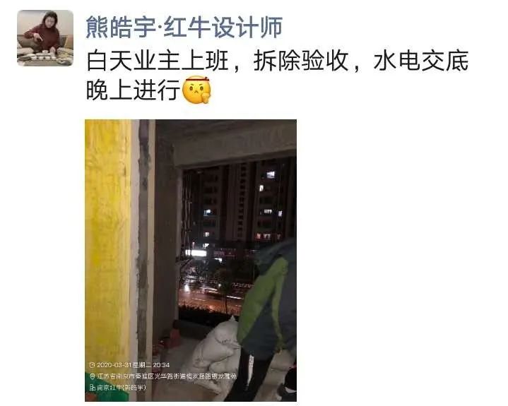 紅牛巡檢 | 疫情后的工地檢查 紅牛巡檢 | 疫情后的工地檢查