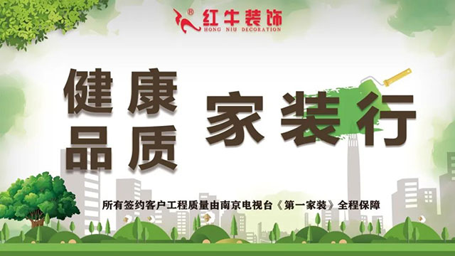 紅牛巡檢 | 疫情后的工地檢查 紅牛巡檢 | 疫情后的工地檢查