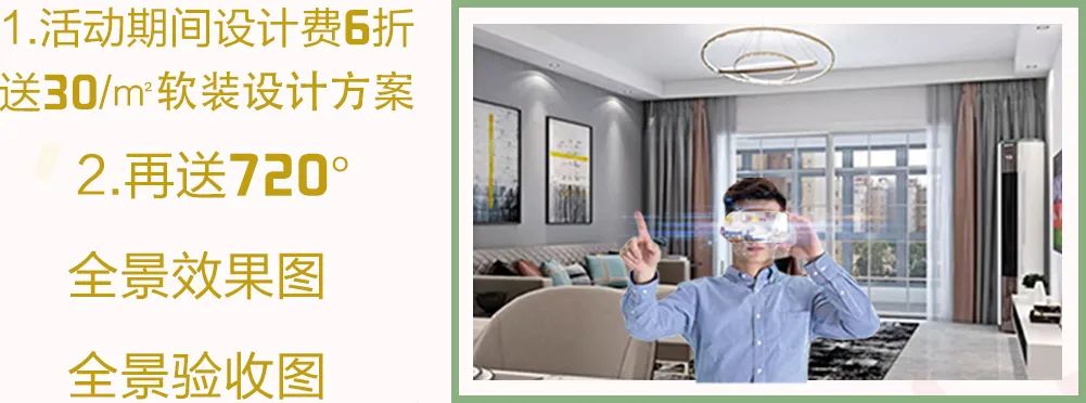 這個(gè)周末，一起約“惠”吧！