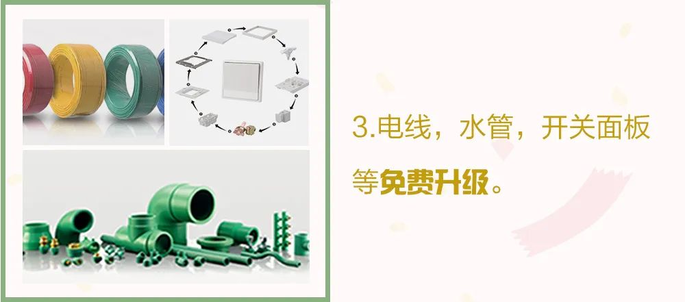 這個(gè)周末，一起約“惠”吧！