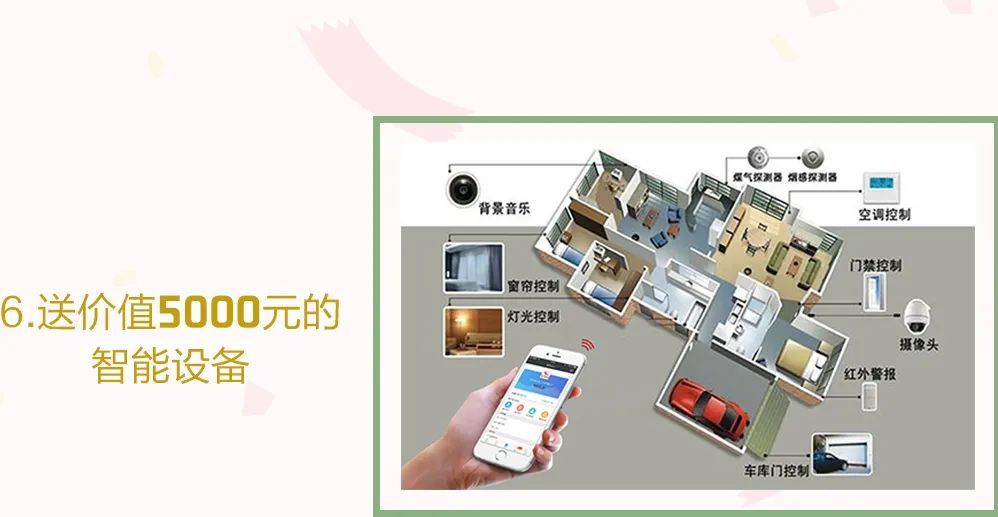 這個(gè)周末，一起約“惠”吧！