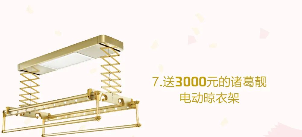 這個(gè)周末，一起約“惠”吧！