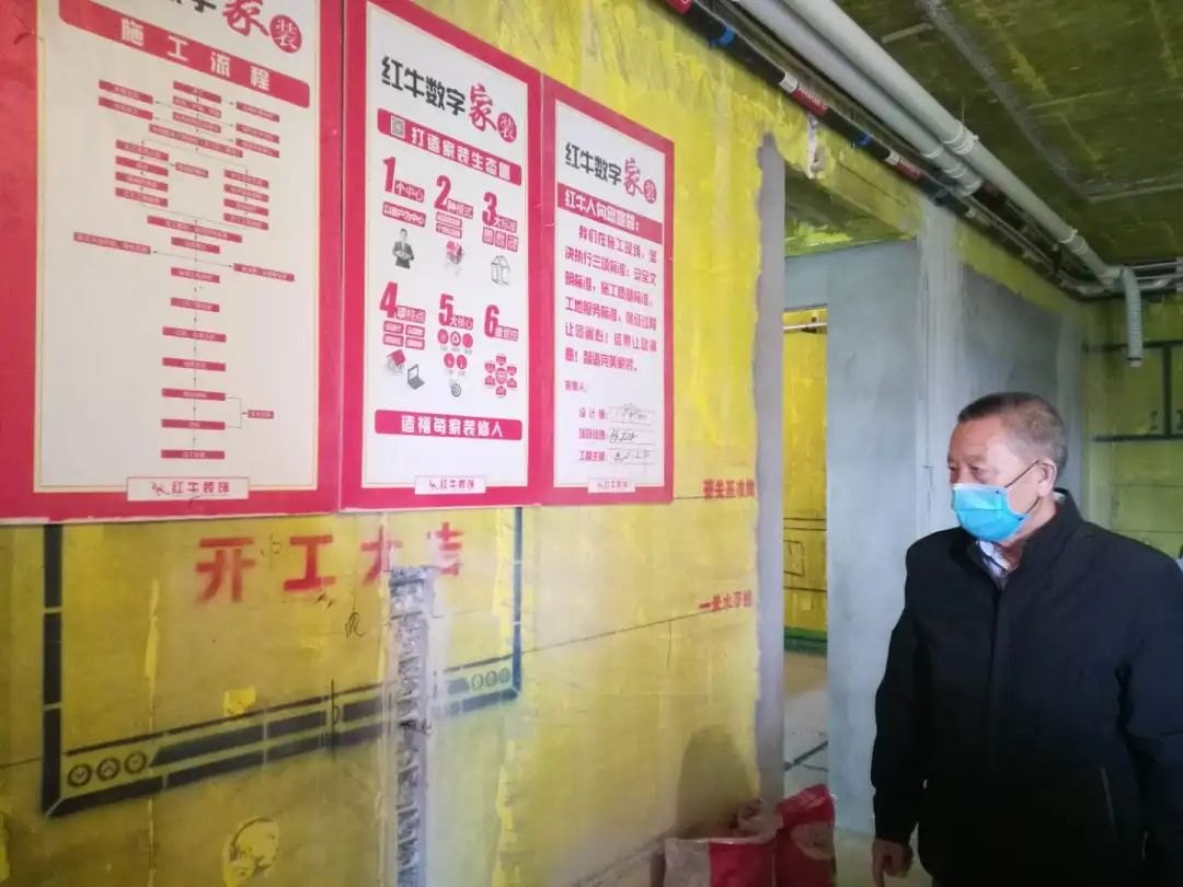 紅牛巡檢 | 董事長“老汪”視察工地，總經(jīng)理帶隊檢查工地！