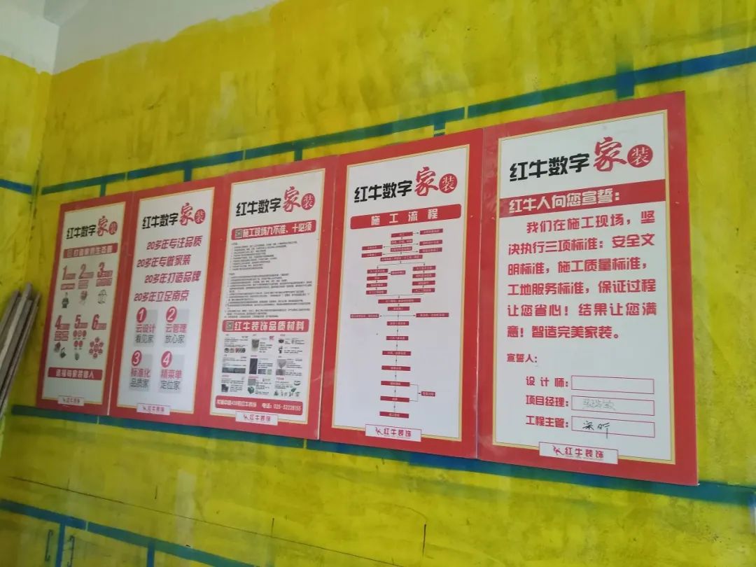 紅牛巡檢 | 董事長“老汪”視察工地，總經(jīng)理帶隊檢查工地！