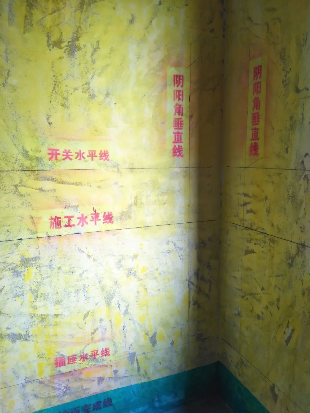 紅牛巡檢 | 董事長“老汪”視察工地，總經(jīng)理帶隊檢查工地！