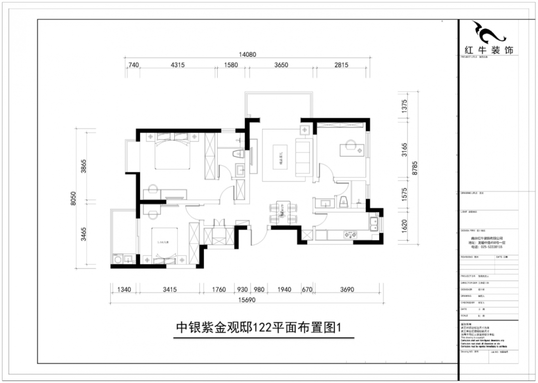 紅牛設計--中垠紫金官邸122㎡(E戶型)現(xiàn)代中式03調(diào)整建議_平面布置圖