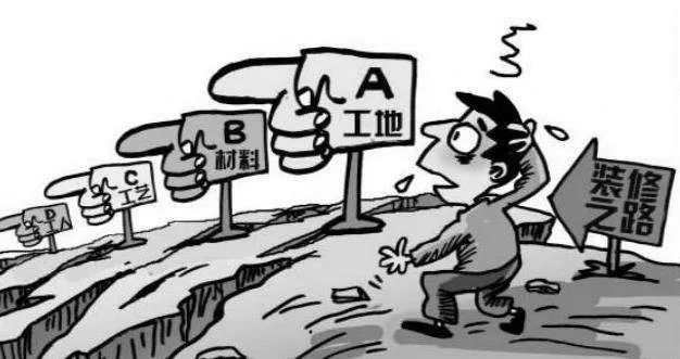 新房裝修不放心？問題原來出在工地上！