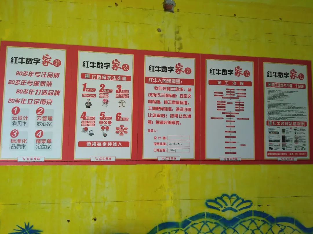 紅牛巡檢 | 開工不久的工地是什么樣的？