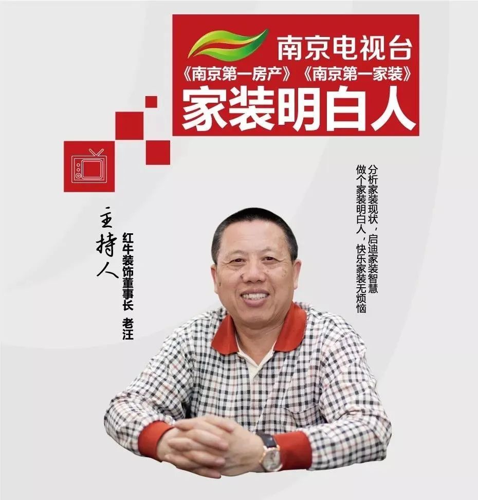 @南京人，我市裝修消費券發(fā)放即將啟動！
