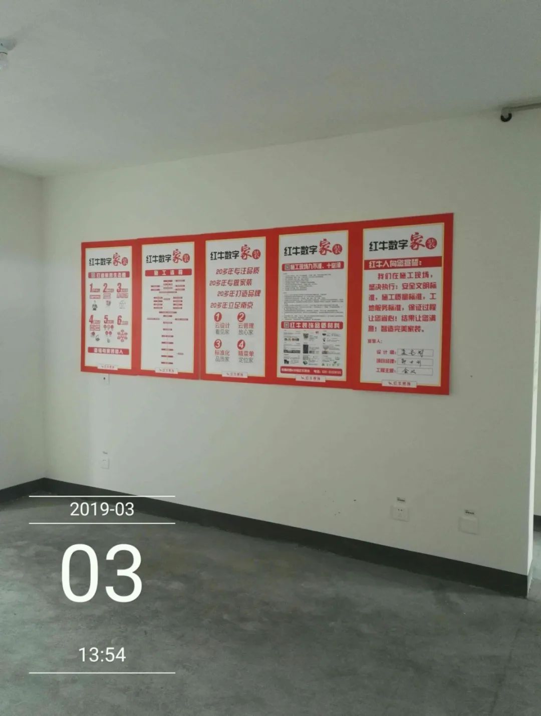 孟憲濤_保利國(guó)際社區(qū)115㎡現(xiàn)代北歐--簡(jiǎn)潔明亮之家，一人獨(dú)居太愜意！22工地一覽