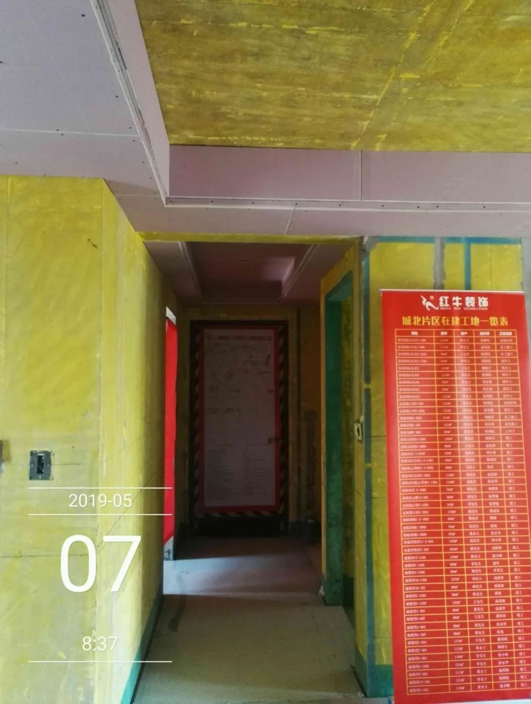孟憲濤_保利國(guó)際社區(qū)115㎡現(xiàn)代北歐--簡(jiǎn)潔明亮之家，一人獨(dú)居太愜意！37工地一覽