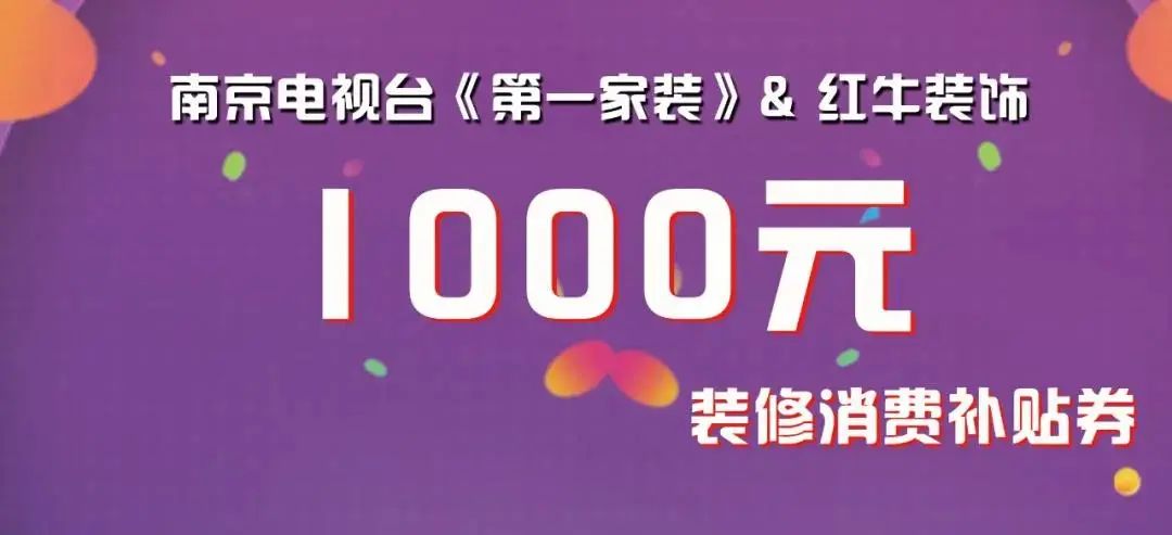 裝修吃虧了？那是因?yàn)槟銢](méi)有看這篇文章！