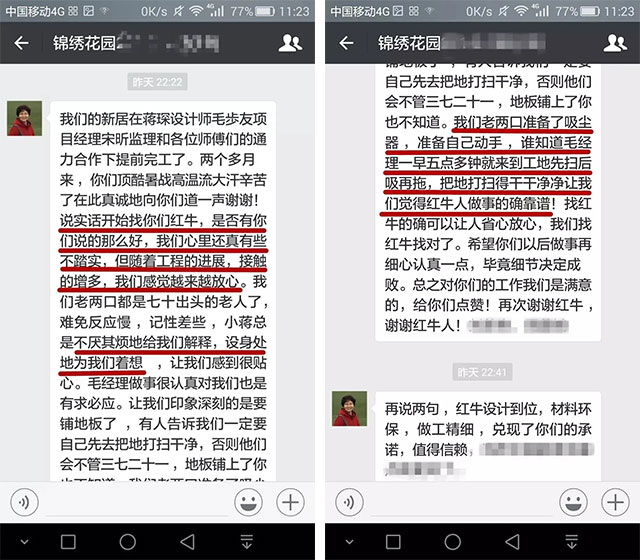 消費券余額告急！速領！