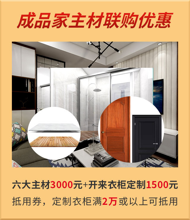消費券余額告急！速領！