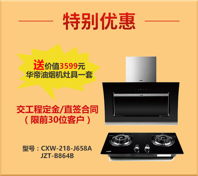 消費券余額告急！速領！