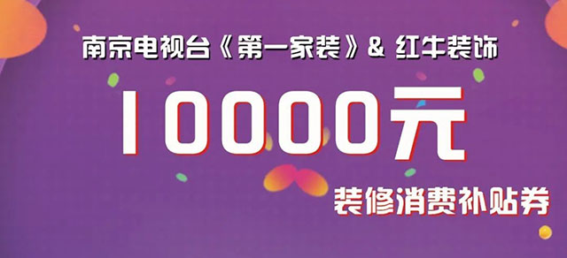 賣家模式：讓客戶像買家電一樣購買家裝！