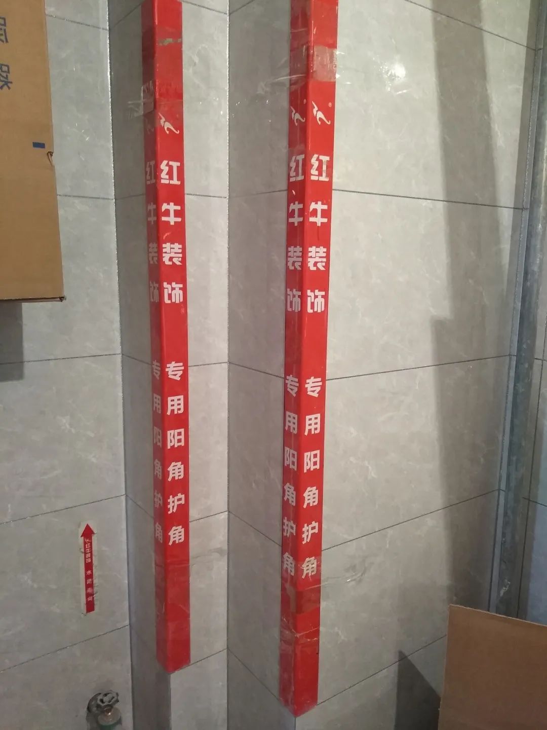 紅牛巡檢 | 開(kāi)槽埋線，工地整潔美觀！