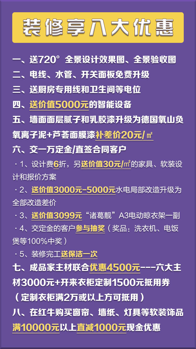 “618”遇上“端午節(jié)”，這一次絕不讓你多花錢！