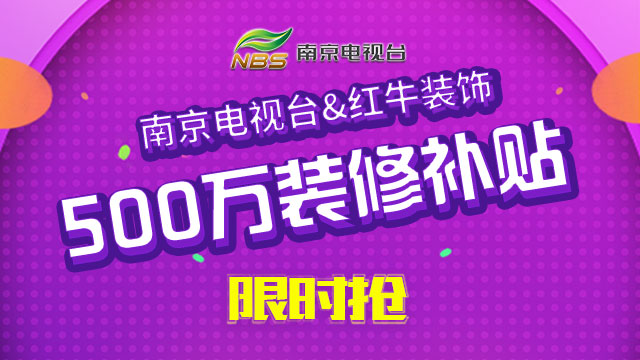 紅牛培訓(xùn) | 2020上半年度工程匯報總結(jié)會