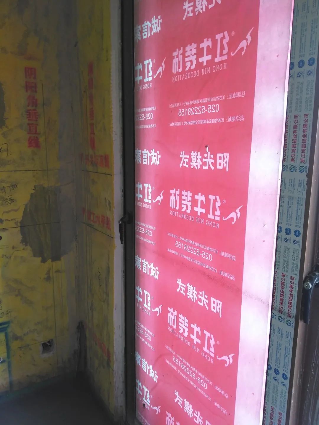 紅牛巡檢 | 實(shí)拍家裝施工現(xiàn)場，你還有什么不放心呢？
